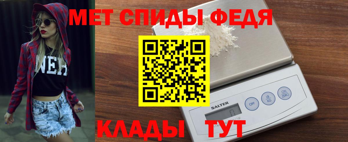 Славгород  shop какой сайт  Вход с VPN  Амфетамин Розовый 