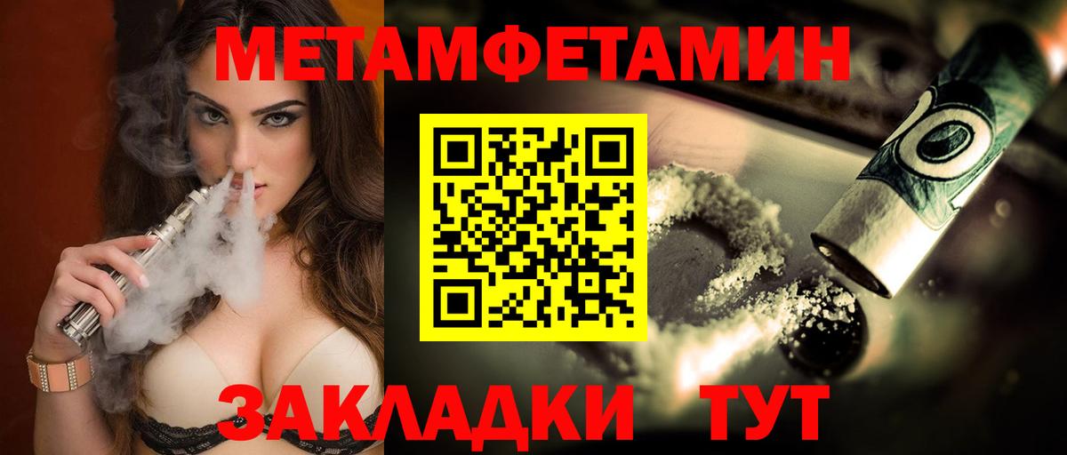 Амфетамин VHQ Славгород