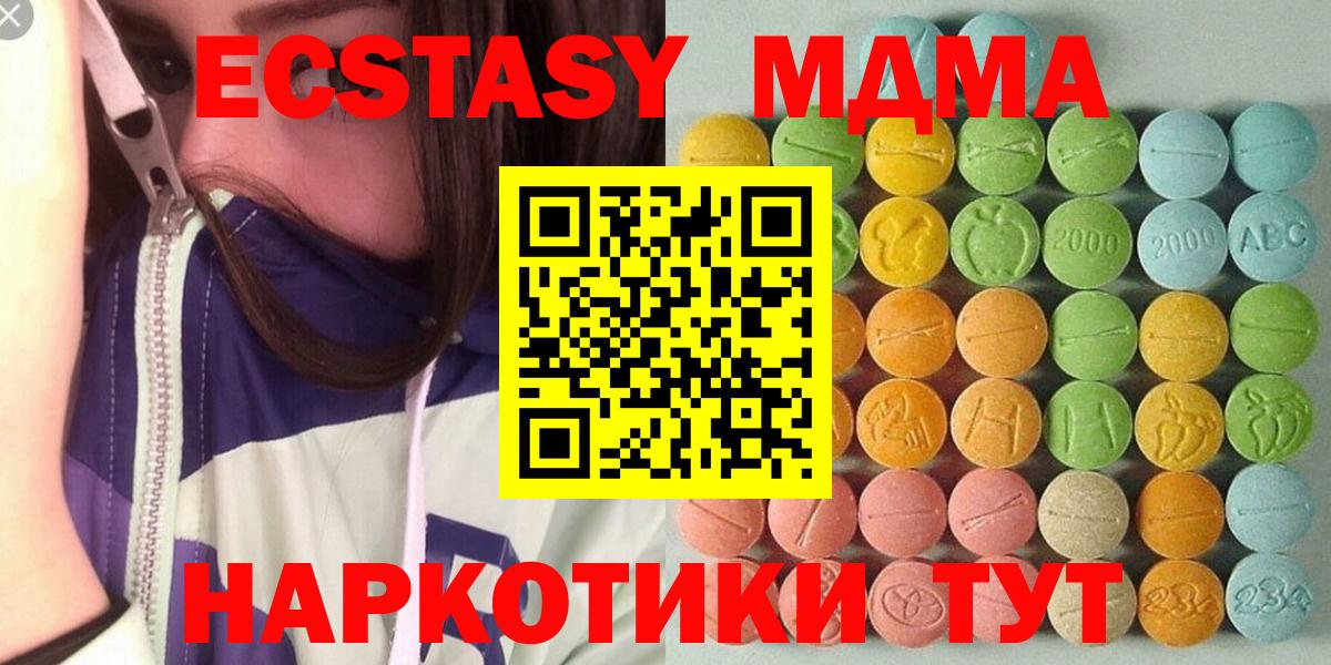Ecstasy VHQ Славгород