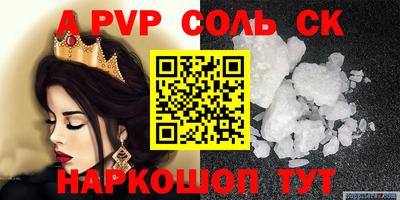 экстази Будённовск