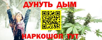 бошки Бугуруслан