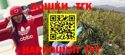 бошки Бугуруслан