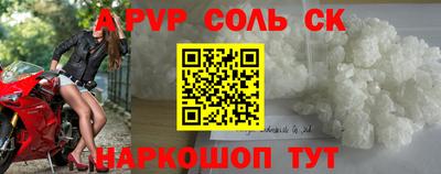 бошки Бугуруслан