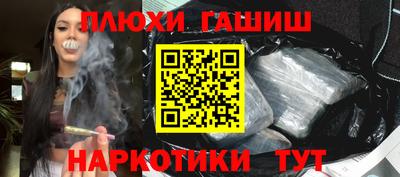наркотики Бузулук