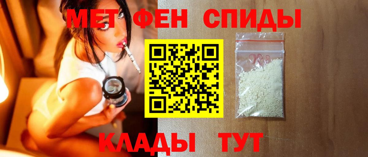 Первитин витя Славгород