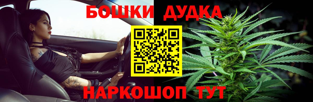 Конопля LSD WEED  МАРИХУАНА индика  Вход с VPN  Конопля конопля  Каннабис конопля  Славгород 